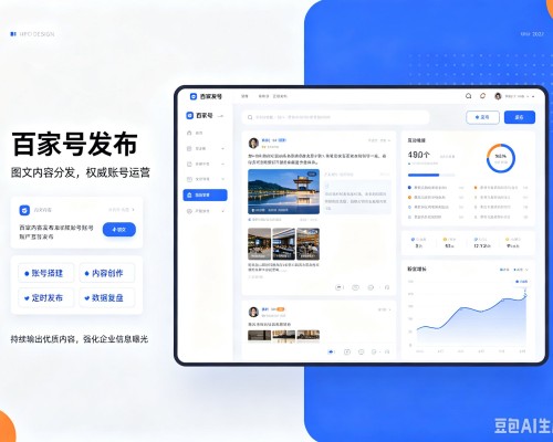 麒麟百家号信息发布代运营